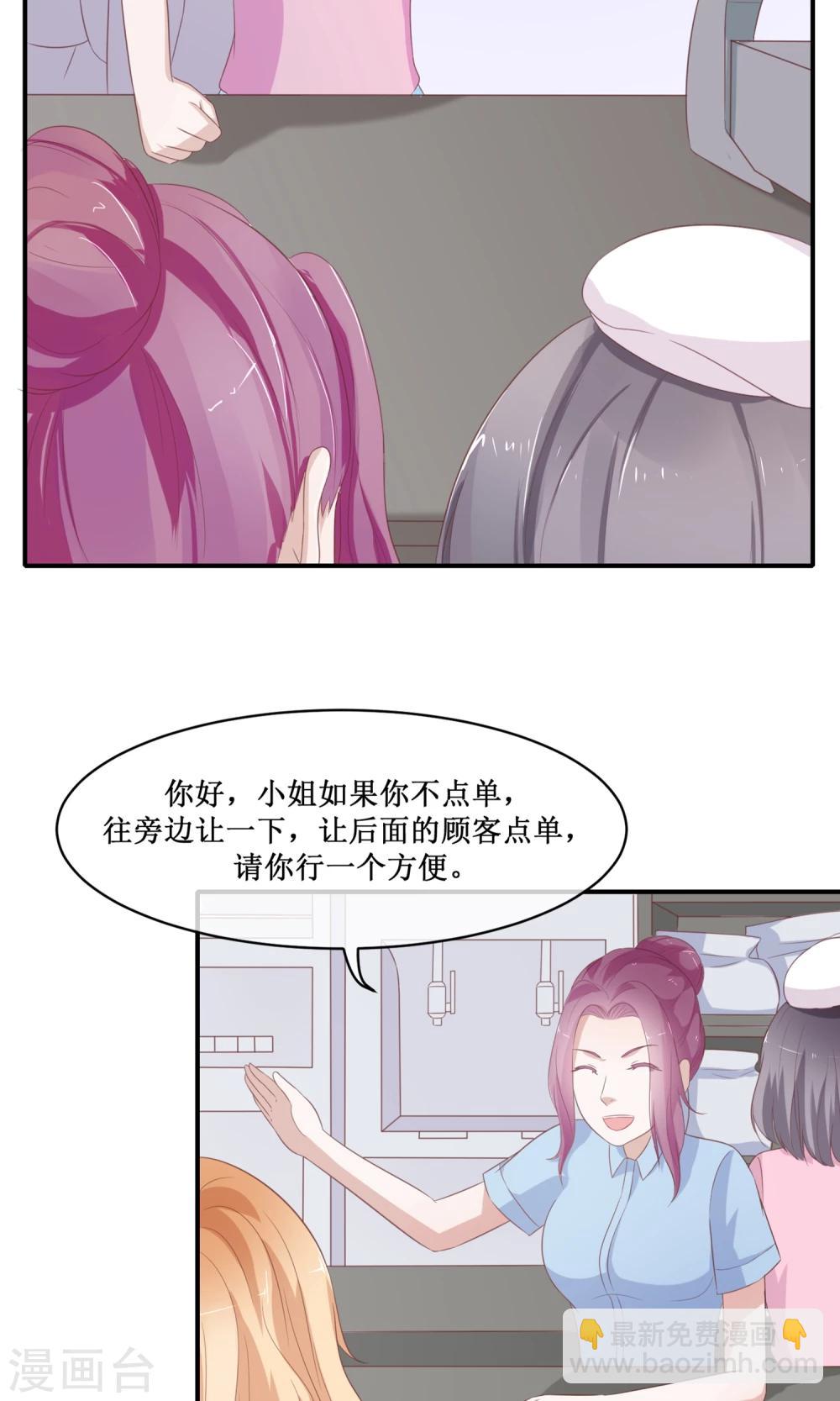 第22话 作死登场的张莉娜(1/2)-第23话