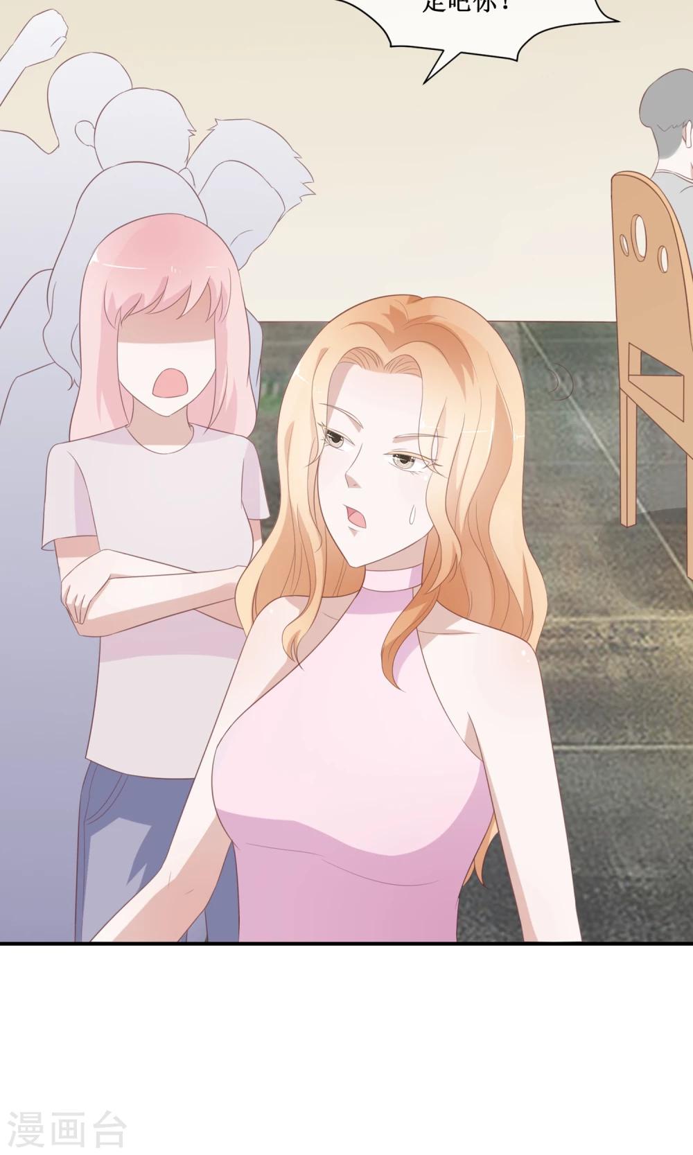 第22话 作死登场的张莉娜(1/2)-第23话