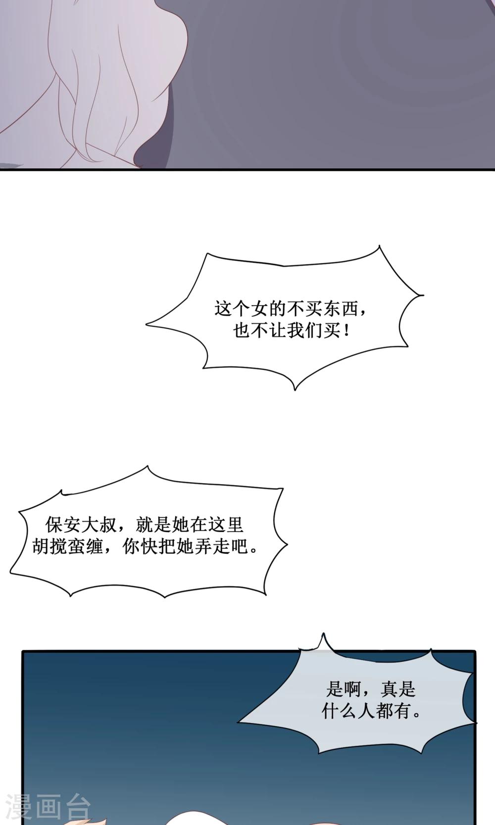 第22话 作死登场的张莉娜(1/2)-第23话