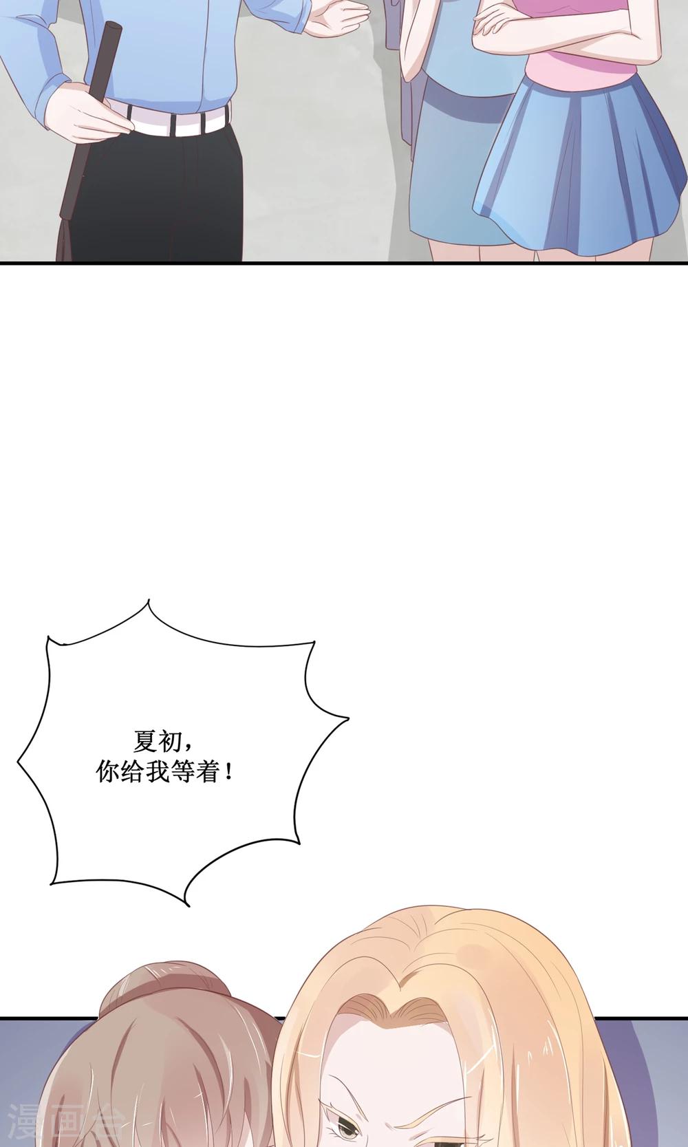 第22话 作死登场的张莉娜(1/2)-第23话