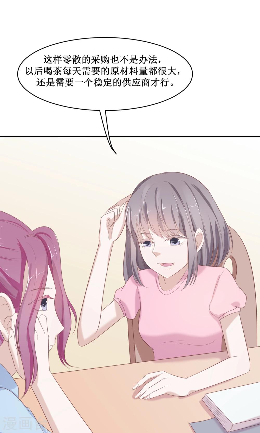 第22话 作死登场的张莉娜(1/2)-第23话