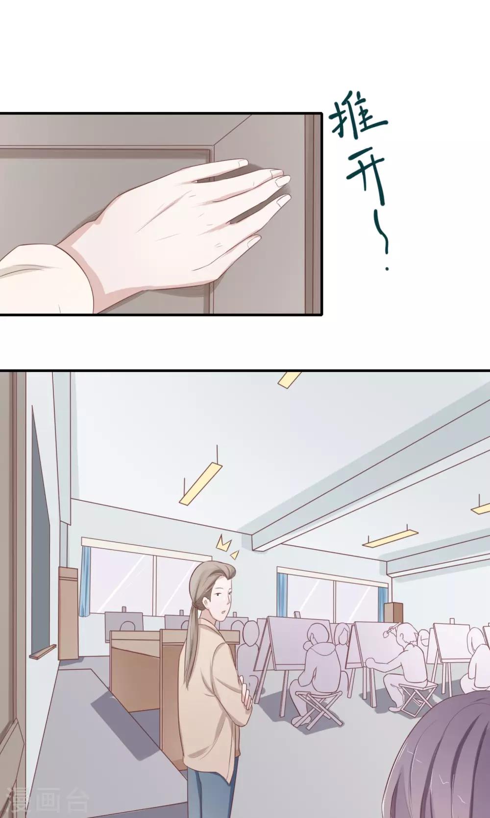 第24话 妥妥的大神一枚-第25话