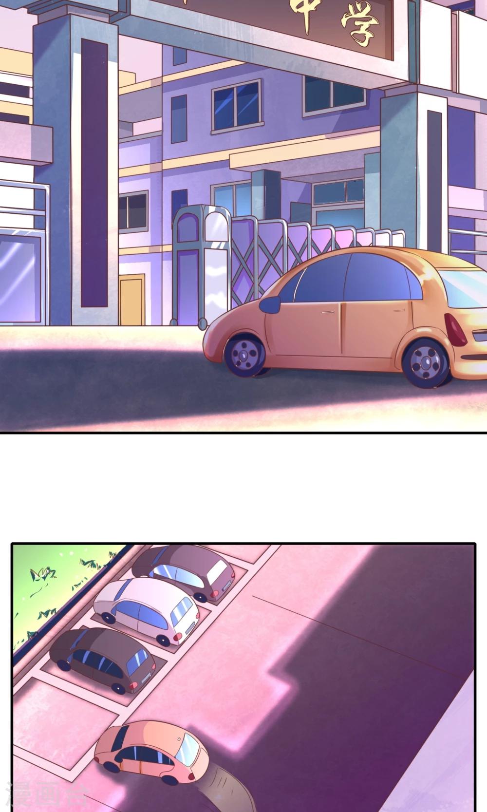 第26话 这个学生很谦虚啊-第27话