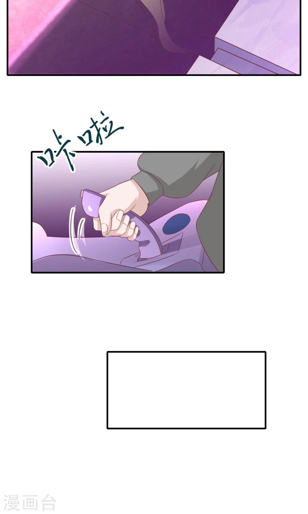 第26话 这个学生很谦虚啊-第27话