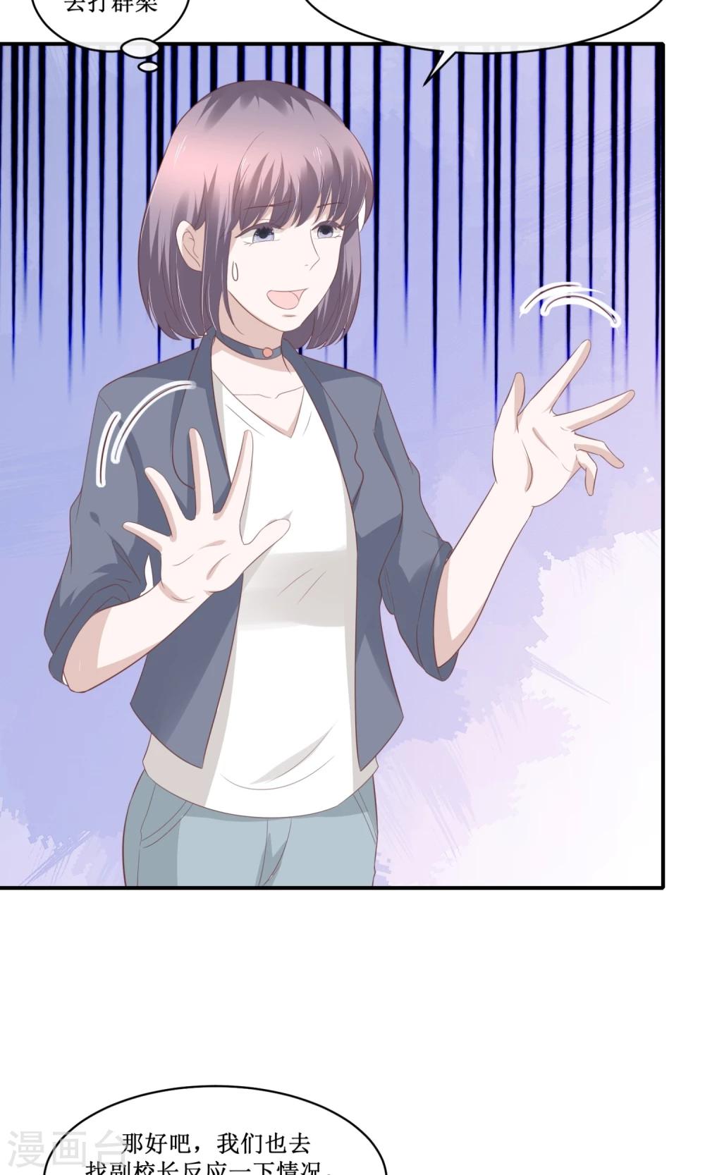 第26话 这个学生很谦虚啊-第27话