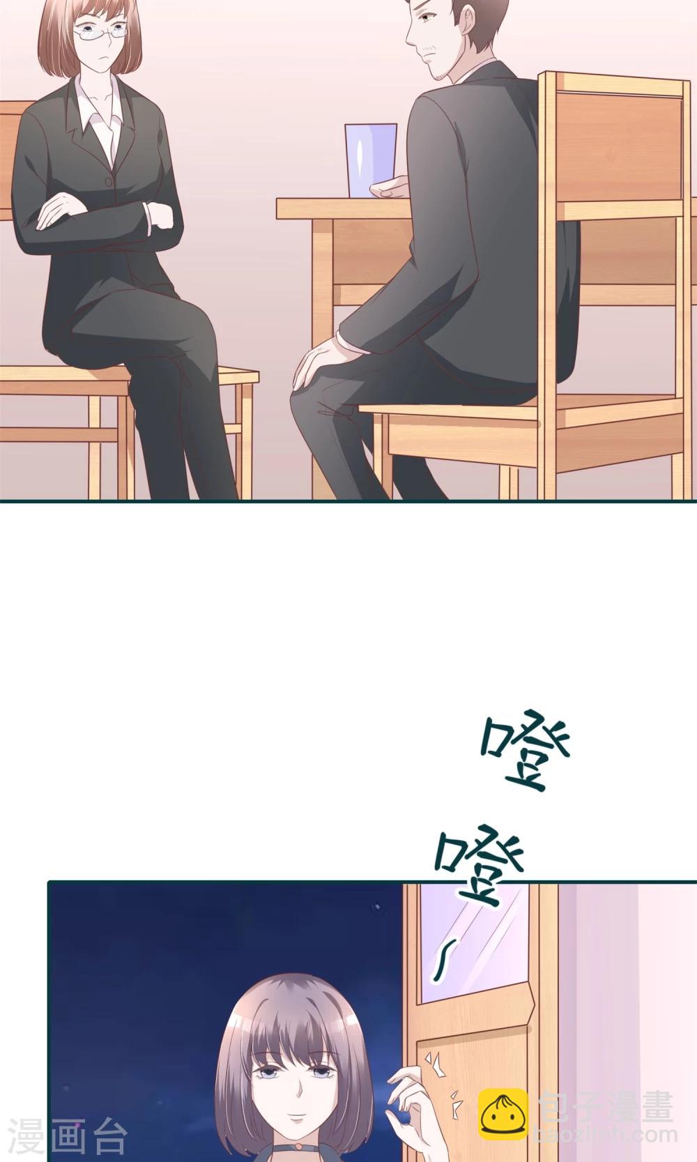 第26话 这个学生很谦虚啊-第27话