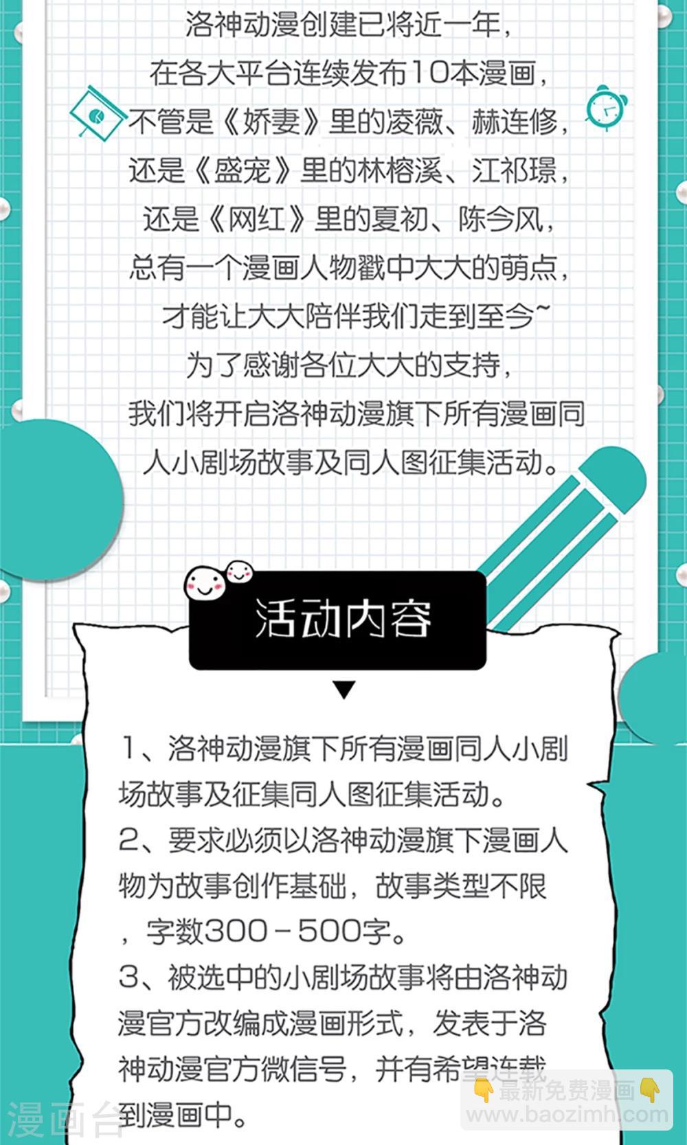 第26话 这个学生很谦虚啊-第27话