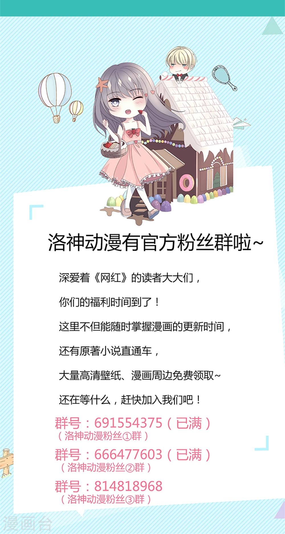 第26话 这个学生很谦虚啊-第27话