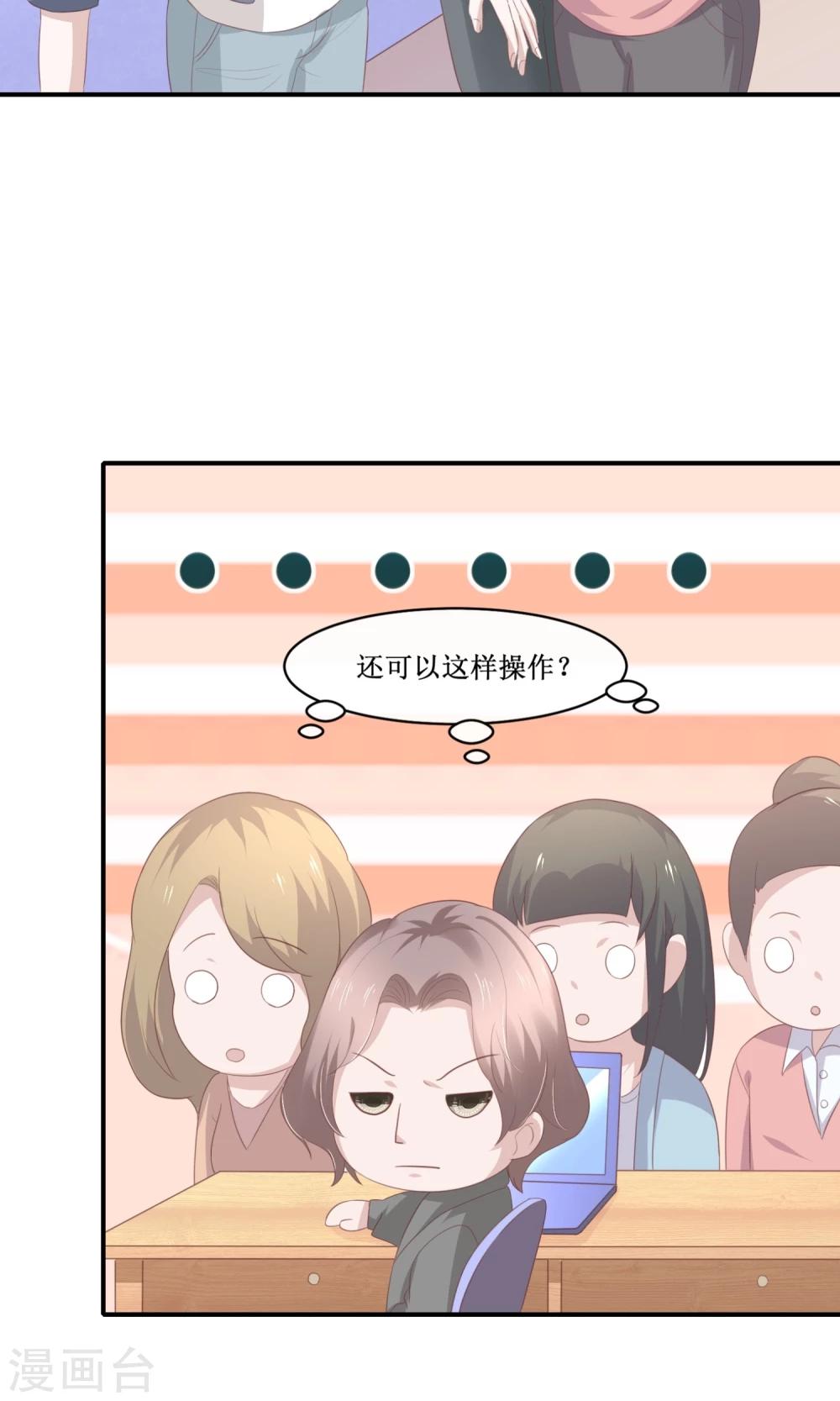 第26话 这个学生很谦虚啊-第27话