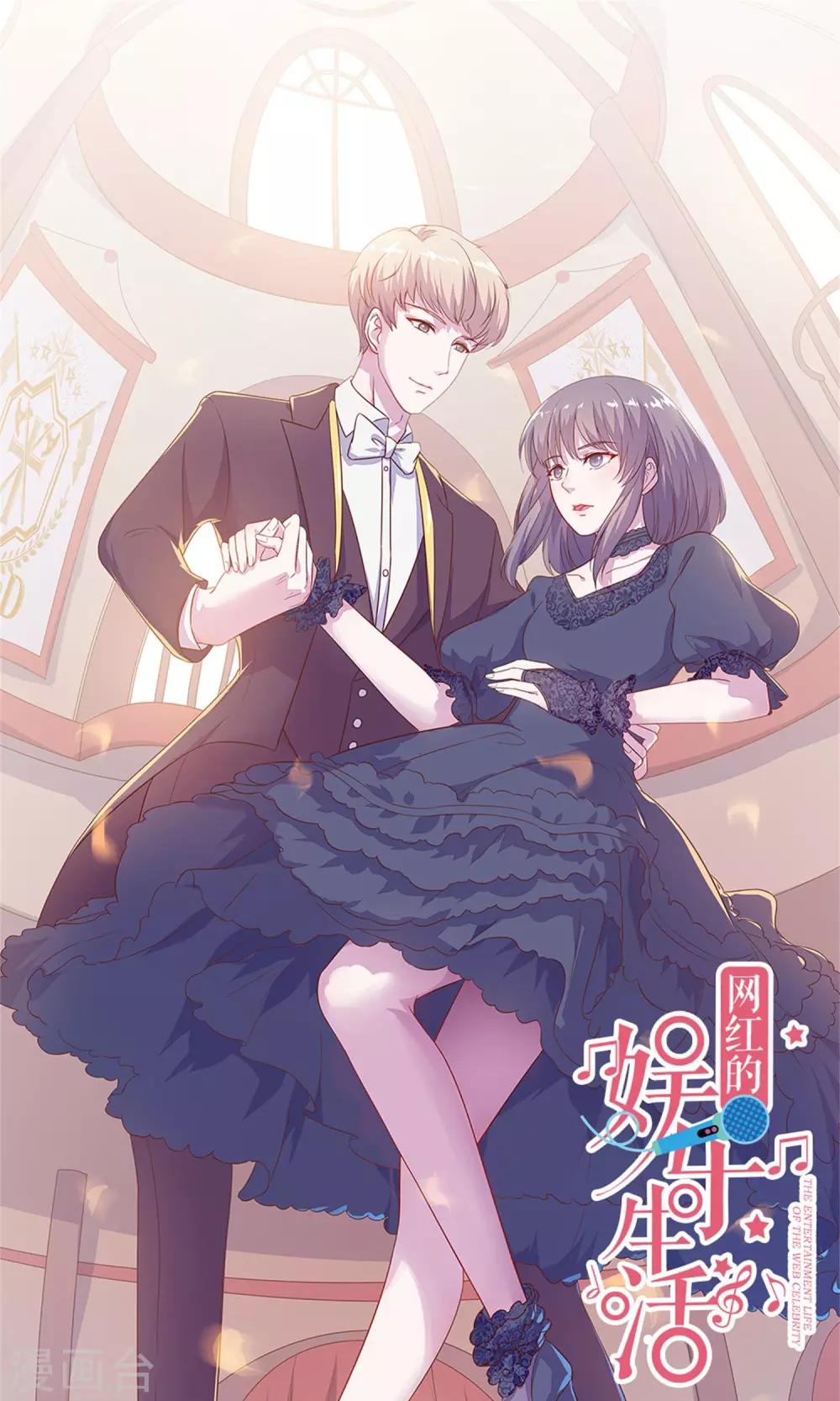 第30话 与陈今风共餐-第31话