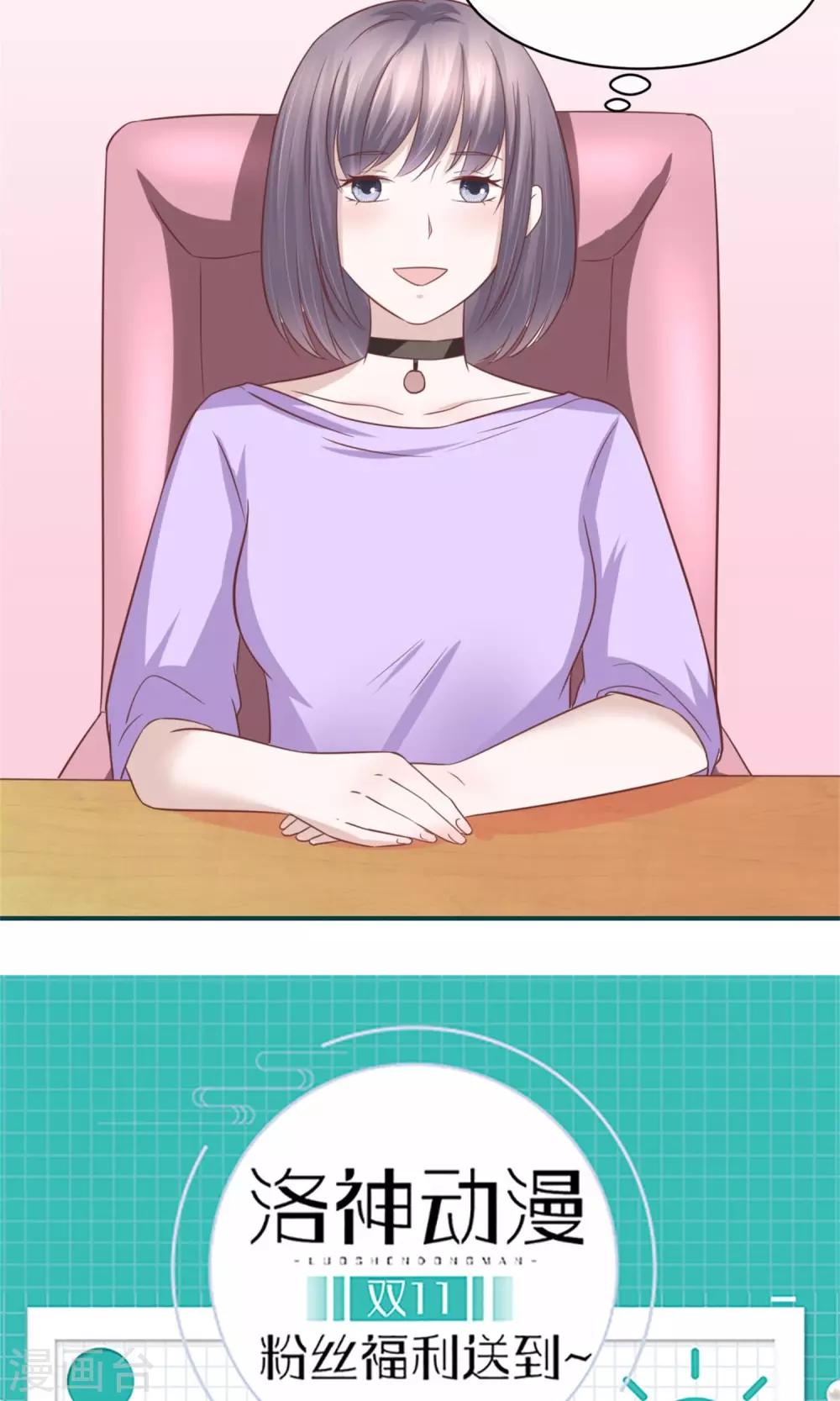 第30话 与陈今风共餐-第31话