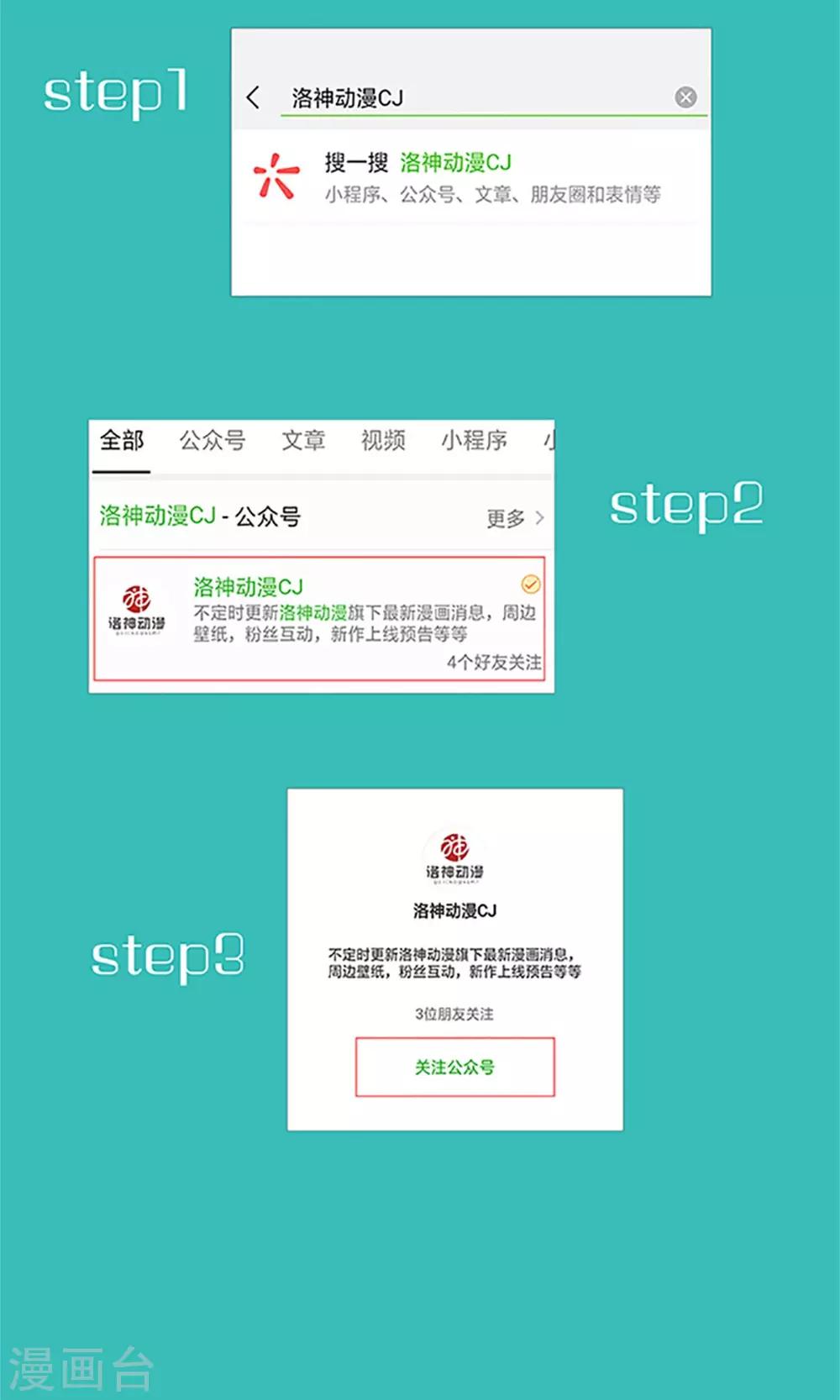 第30话 与陈今风共餐-第31话