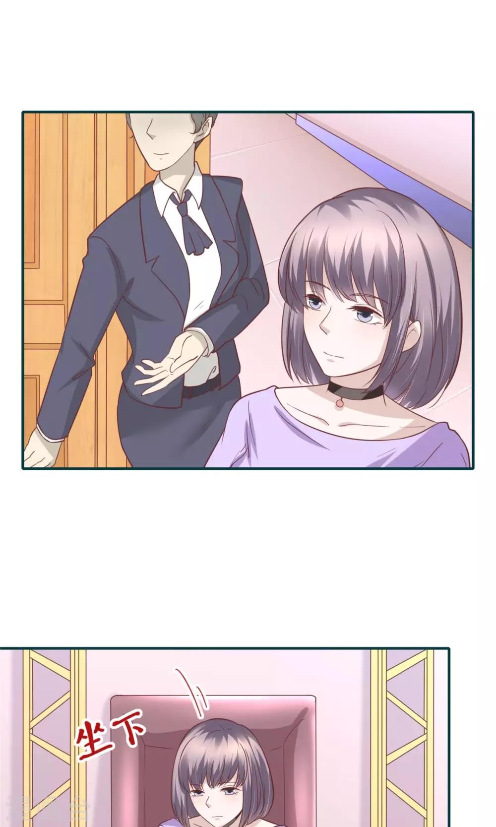 第30话 与陈今风共餐-第31话