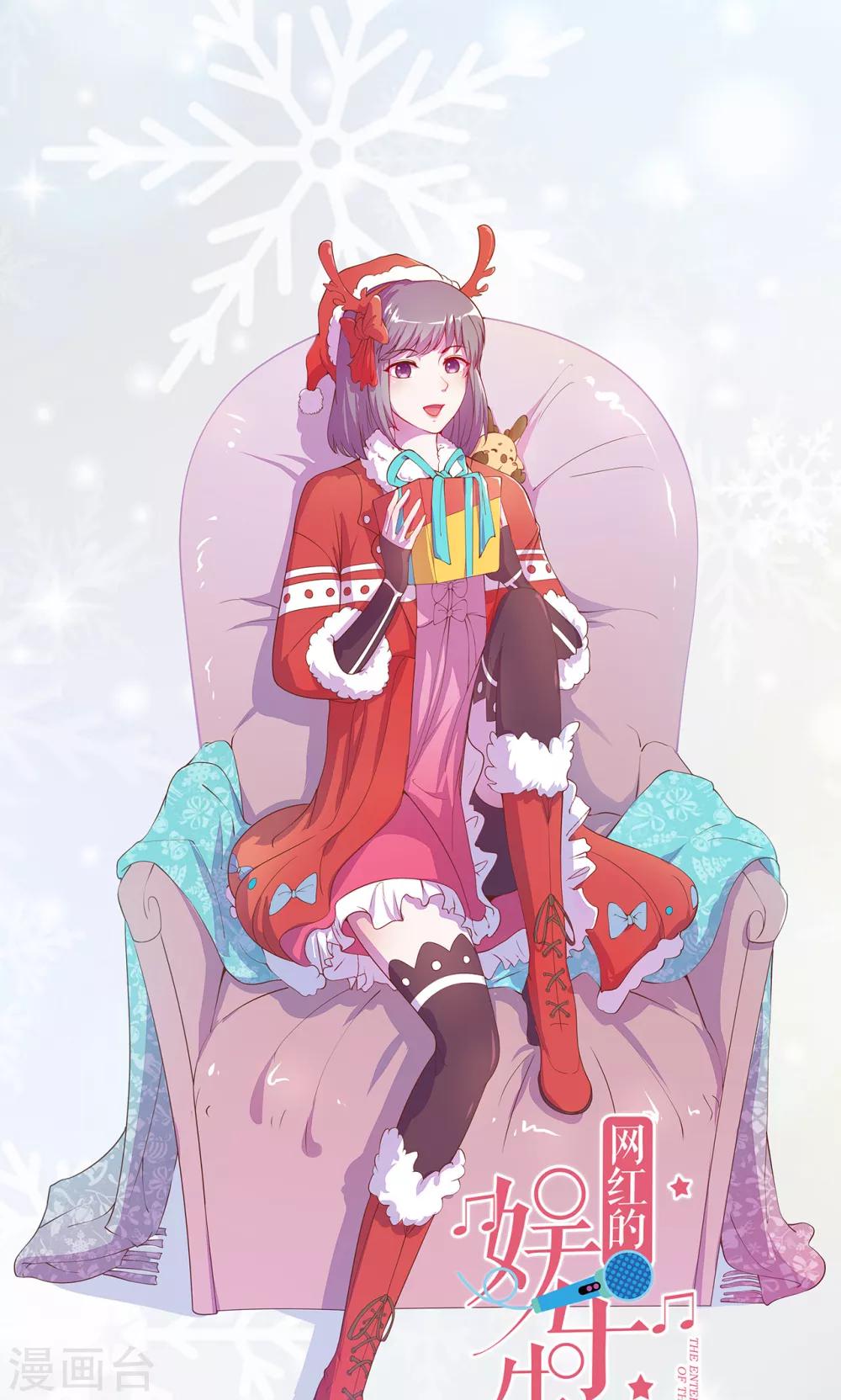 第32话 不动声色地装逼-第33话