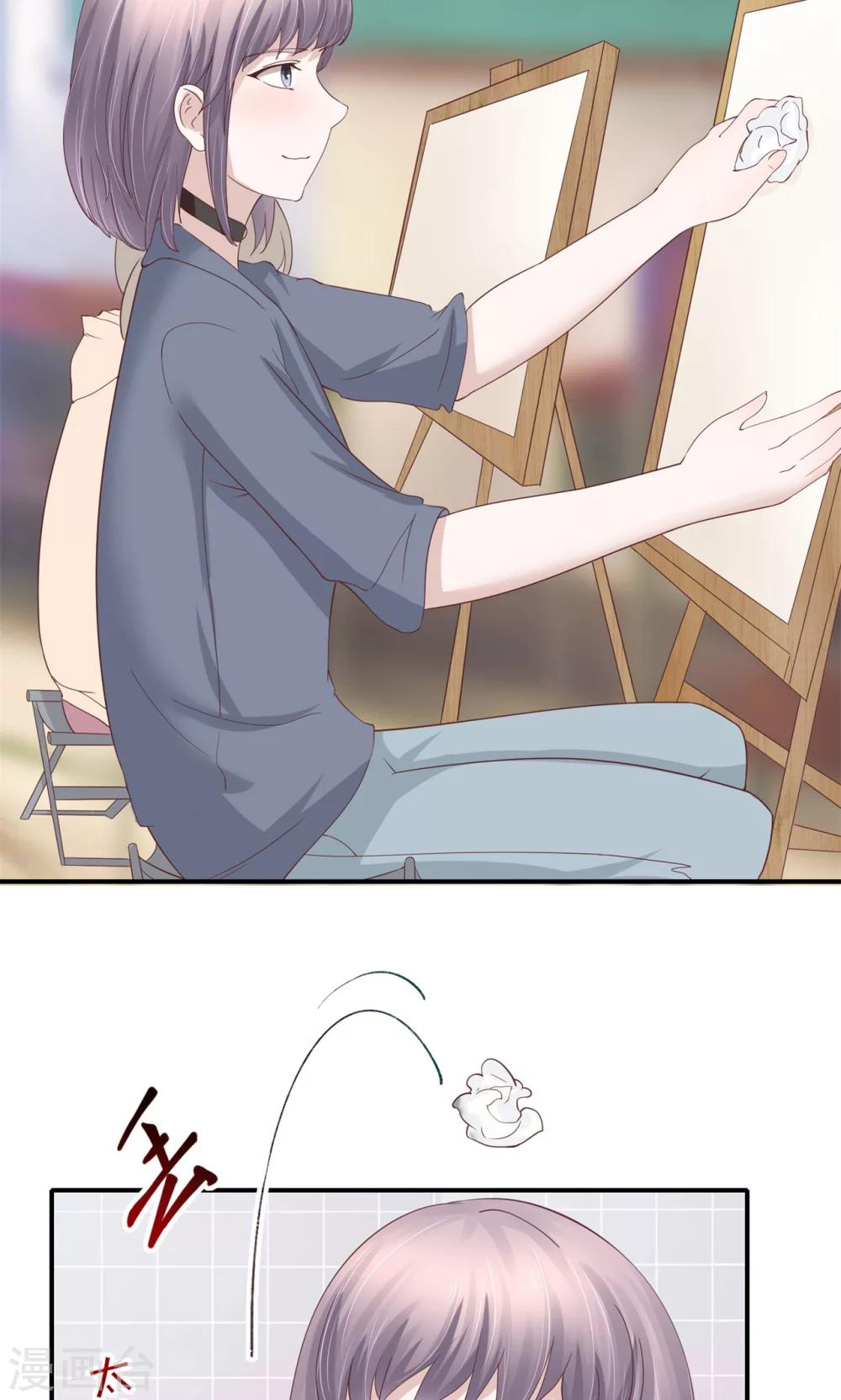 第32话 不动声色地装逼-第33话