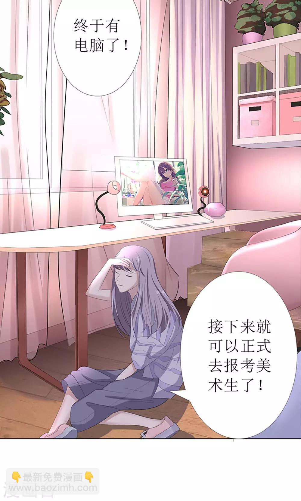 第5话 为成为网红做准备~-第5话