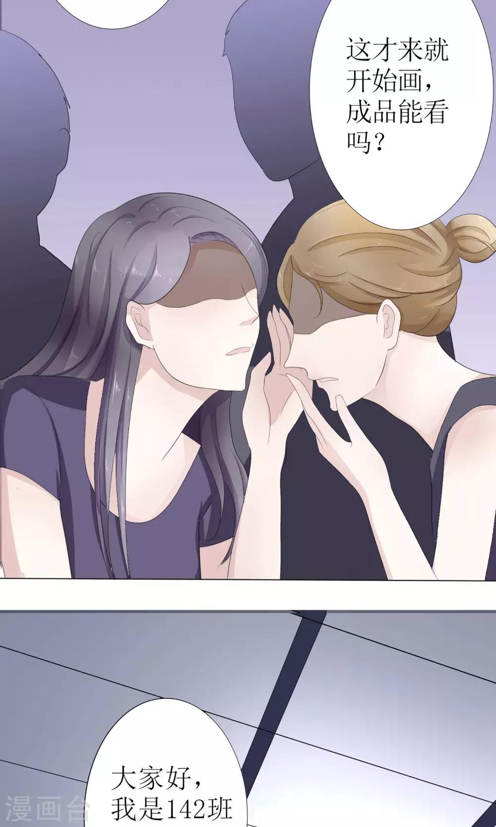 第5话 为成为网红做准备~-第5话