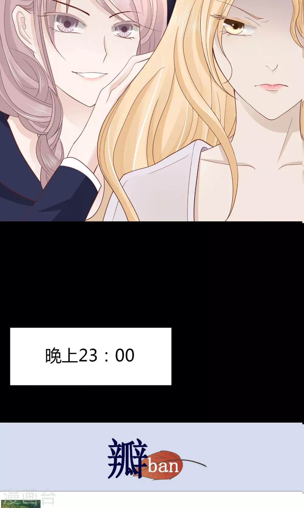 第5话 为成为网红做准备~-第5话