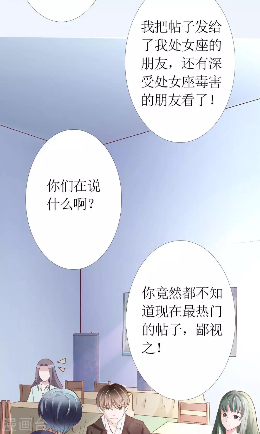 第5话 为成为网红做准备~-第5话