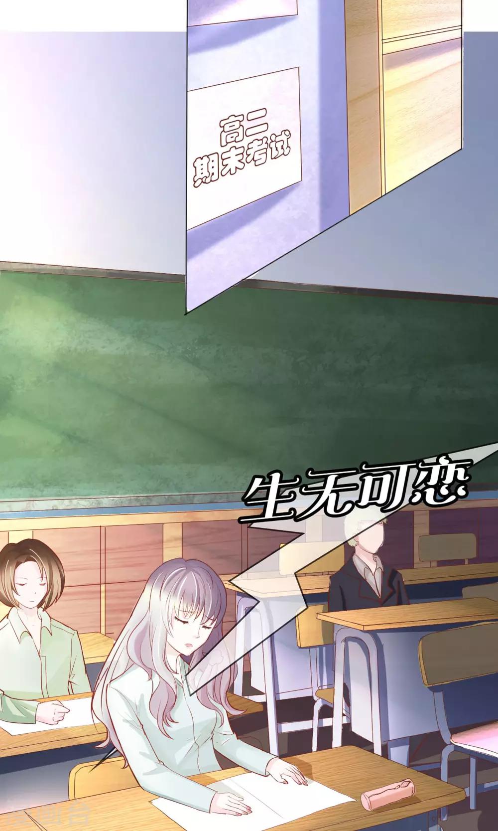 第5话 为成为网红做准备~-第5话