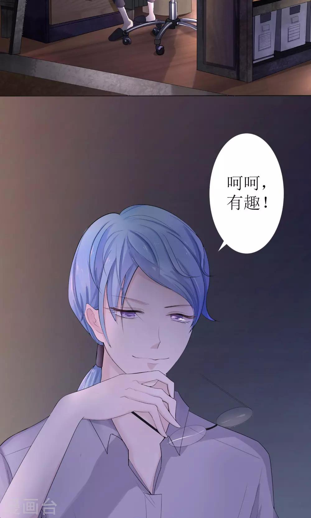 第5话 为成为网红做准备~-第5话