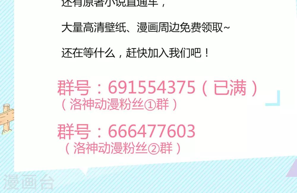 第5话 为成为网红做准备~-第5话