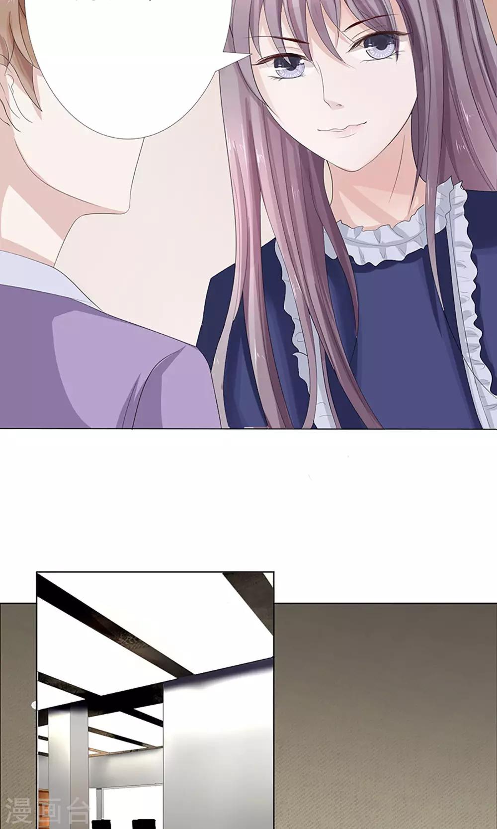 第5话 为成为网红做准备~-第5话