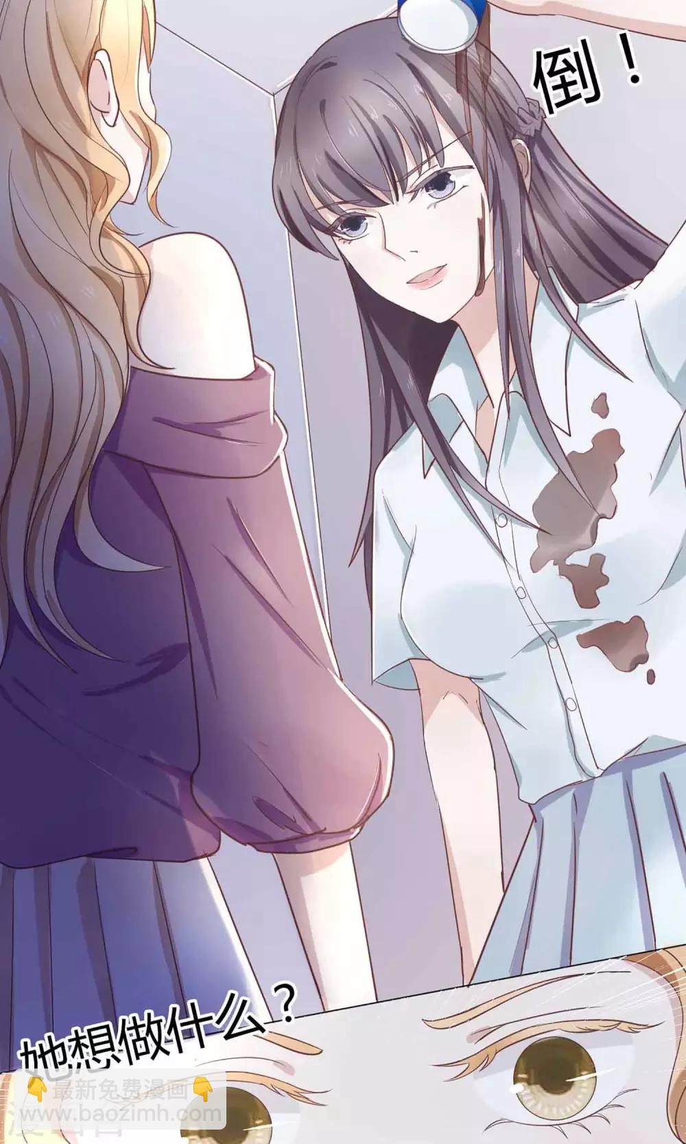 第7话 被群diss的滋味-第7话