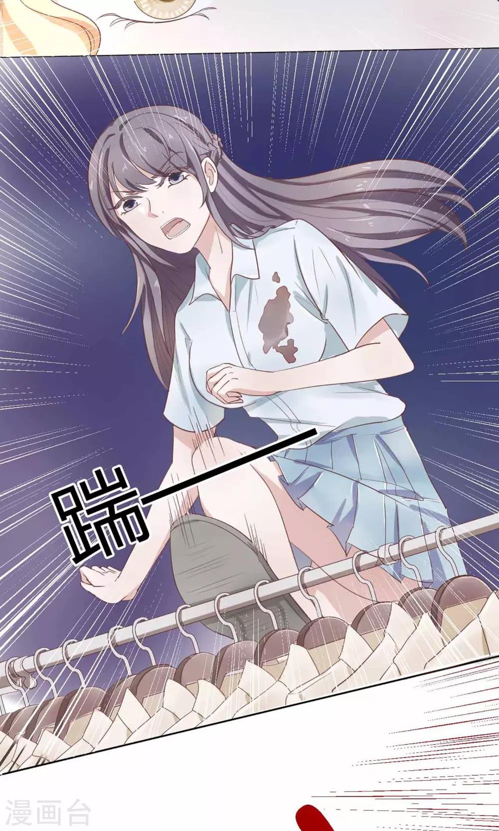 第7话 被群diss的滋味-第7话