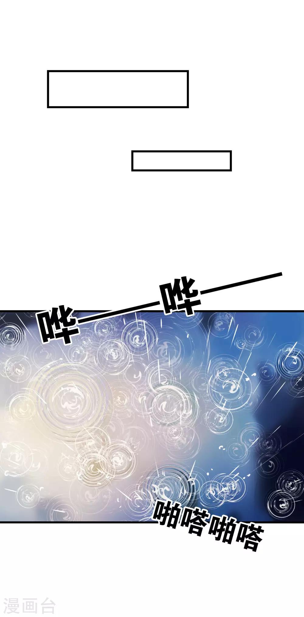 第10话 疯狂追求-第11话