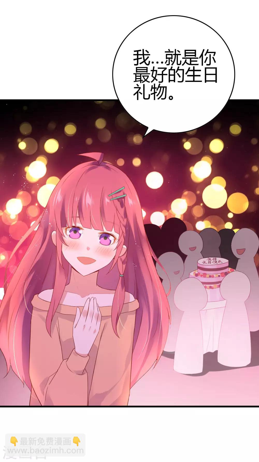 第16话 出来混迟早要还的-第17话