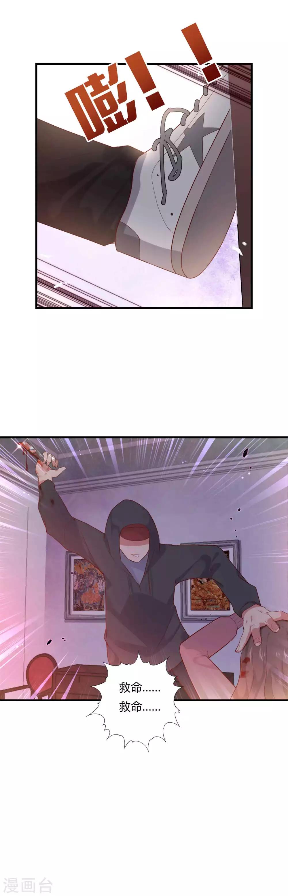 第6话 男主的作用-第7话