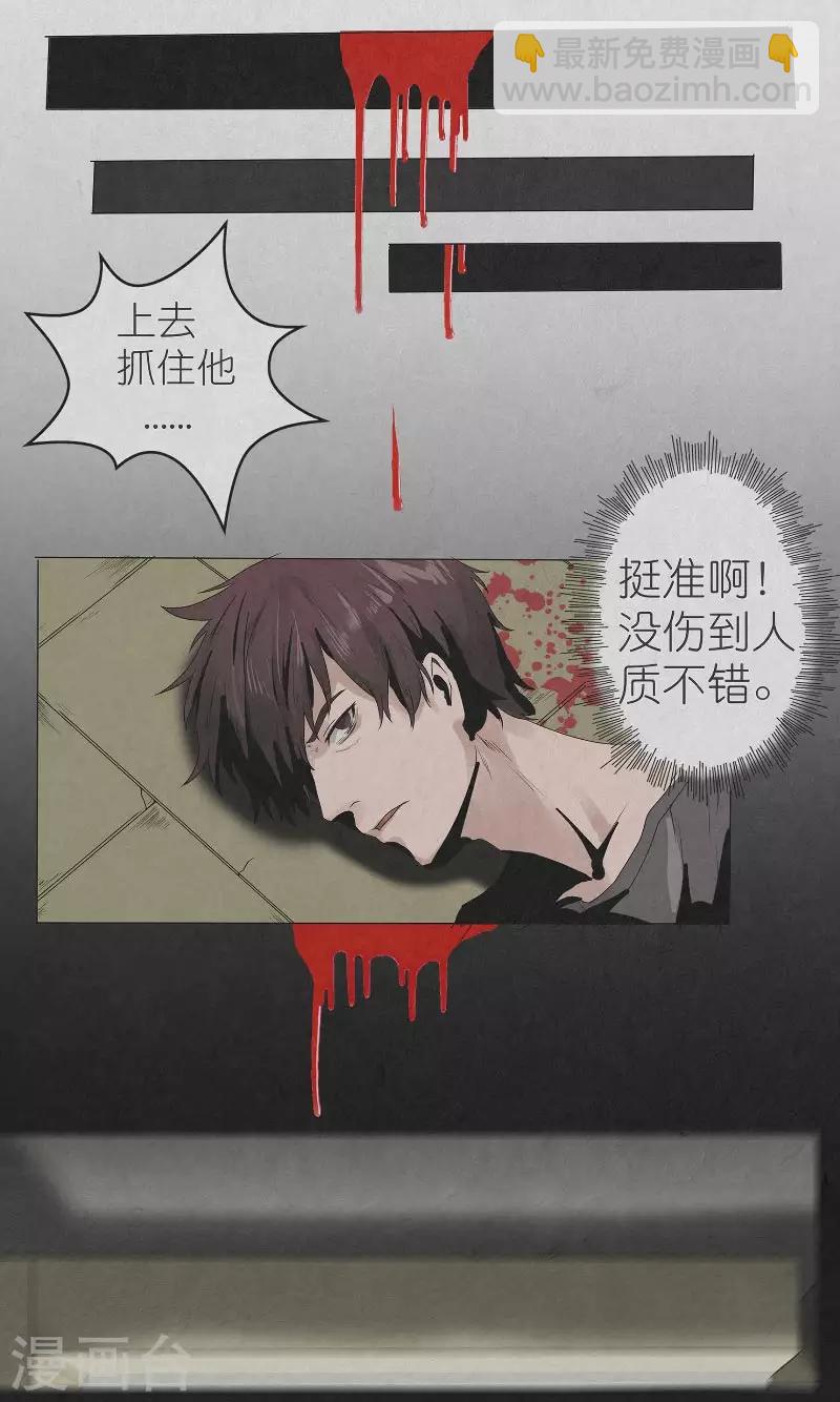 第1话 重生-第1话