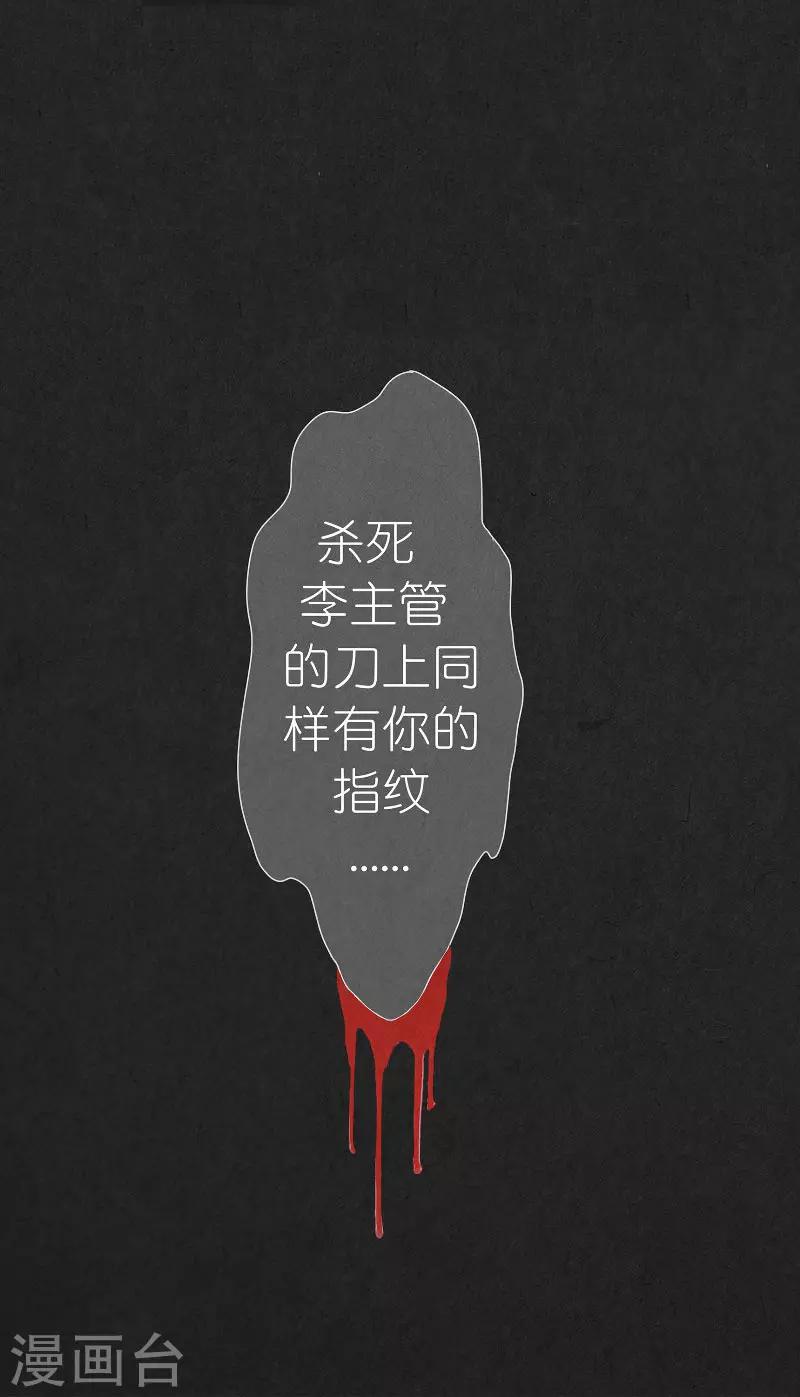 第1话 重生-第1话