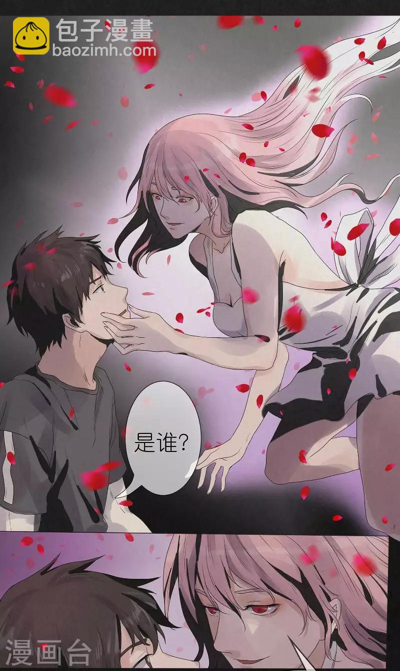 第1话 重生-第1话