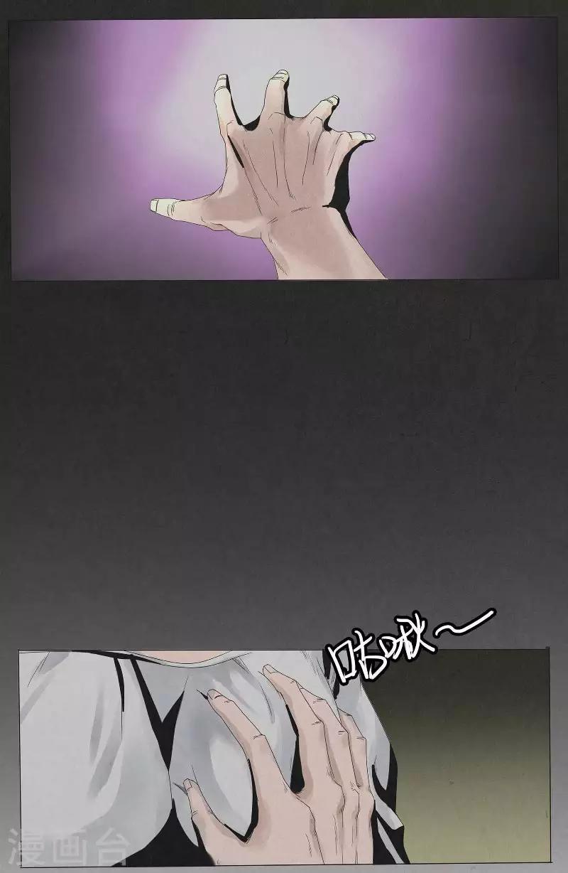 第1话 重生-第1话