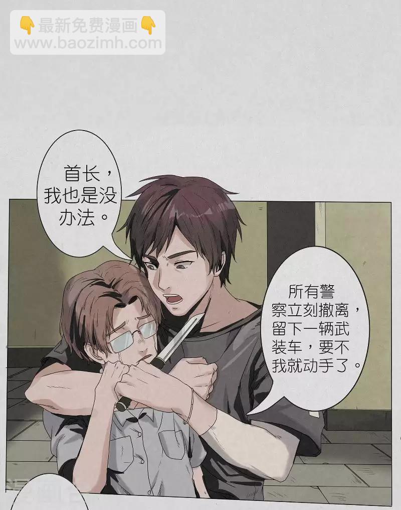 第1话 重生-第1话