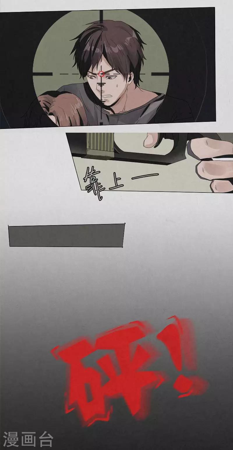 第1话 重生-第1话