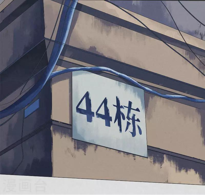 第13话 探访陈家-第13话