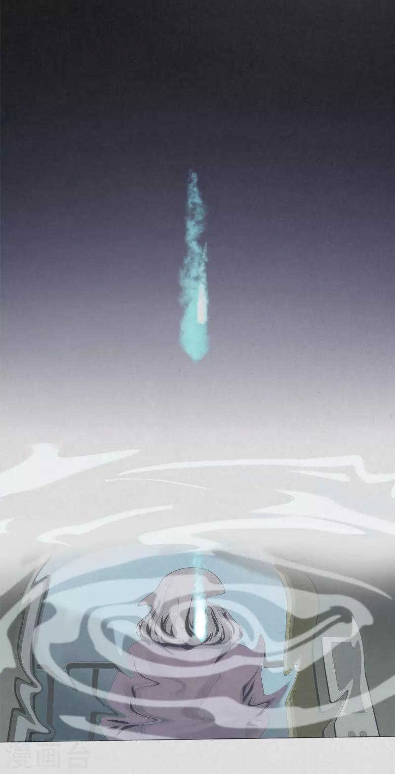 第15话 消失的四楼-第15话