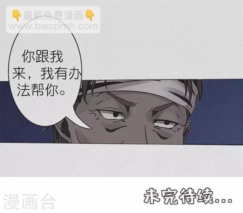 第15话 消失的四楼-第15话