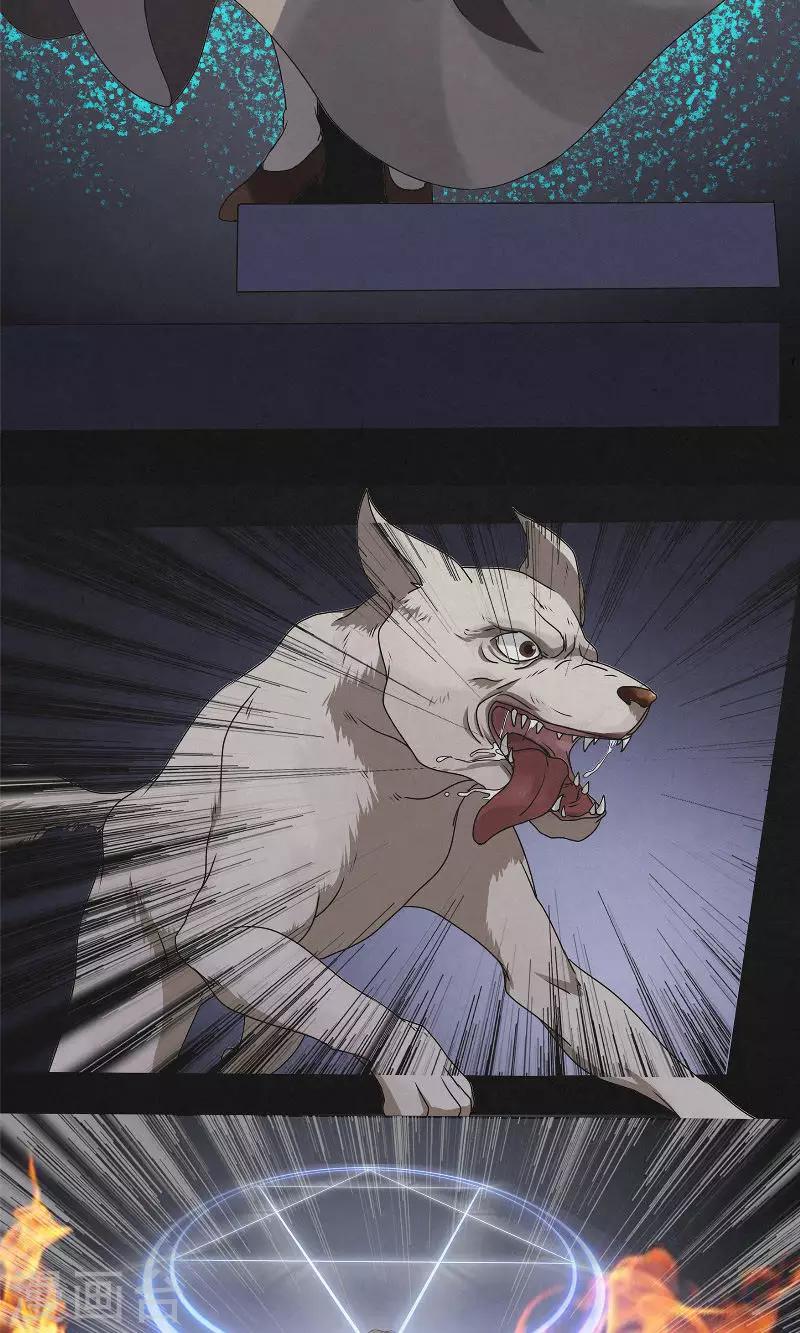 第19话 离魂-第19话