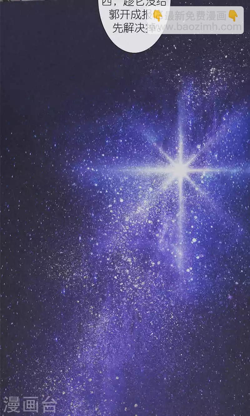 第19话 离魂-第19话