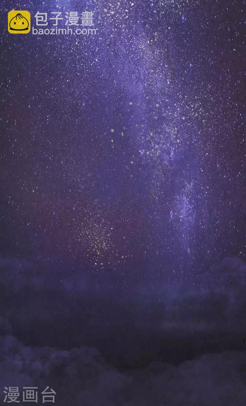 第3话 南山精神病院-第3话