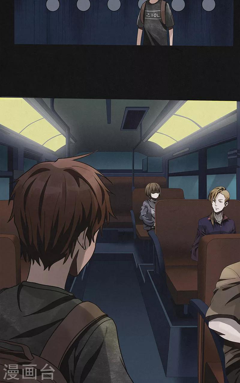 第23话 夜半灵车-第23话