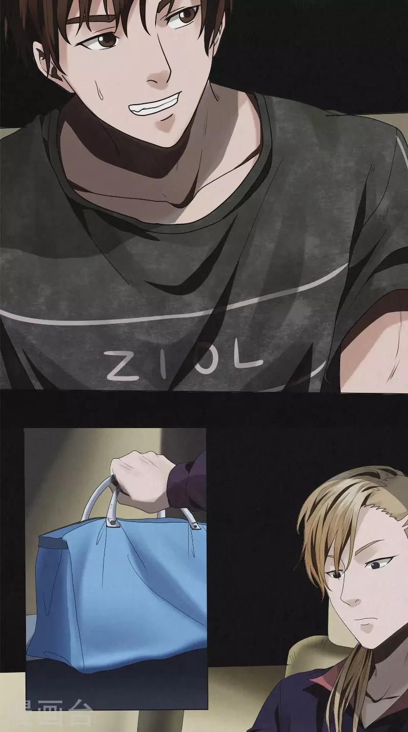 第27话 桂尚万-第27话