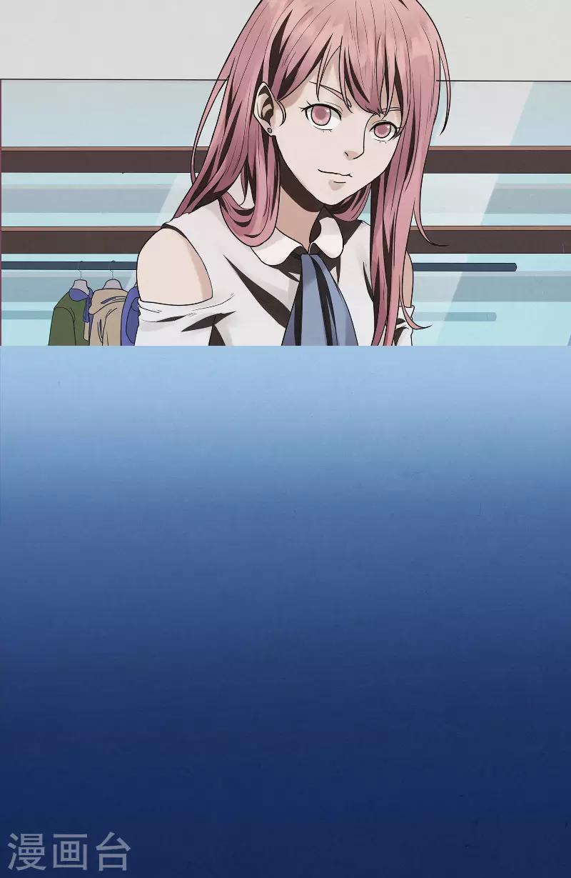 第29话 约会-第29话