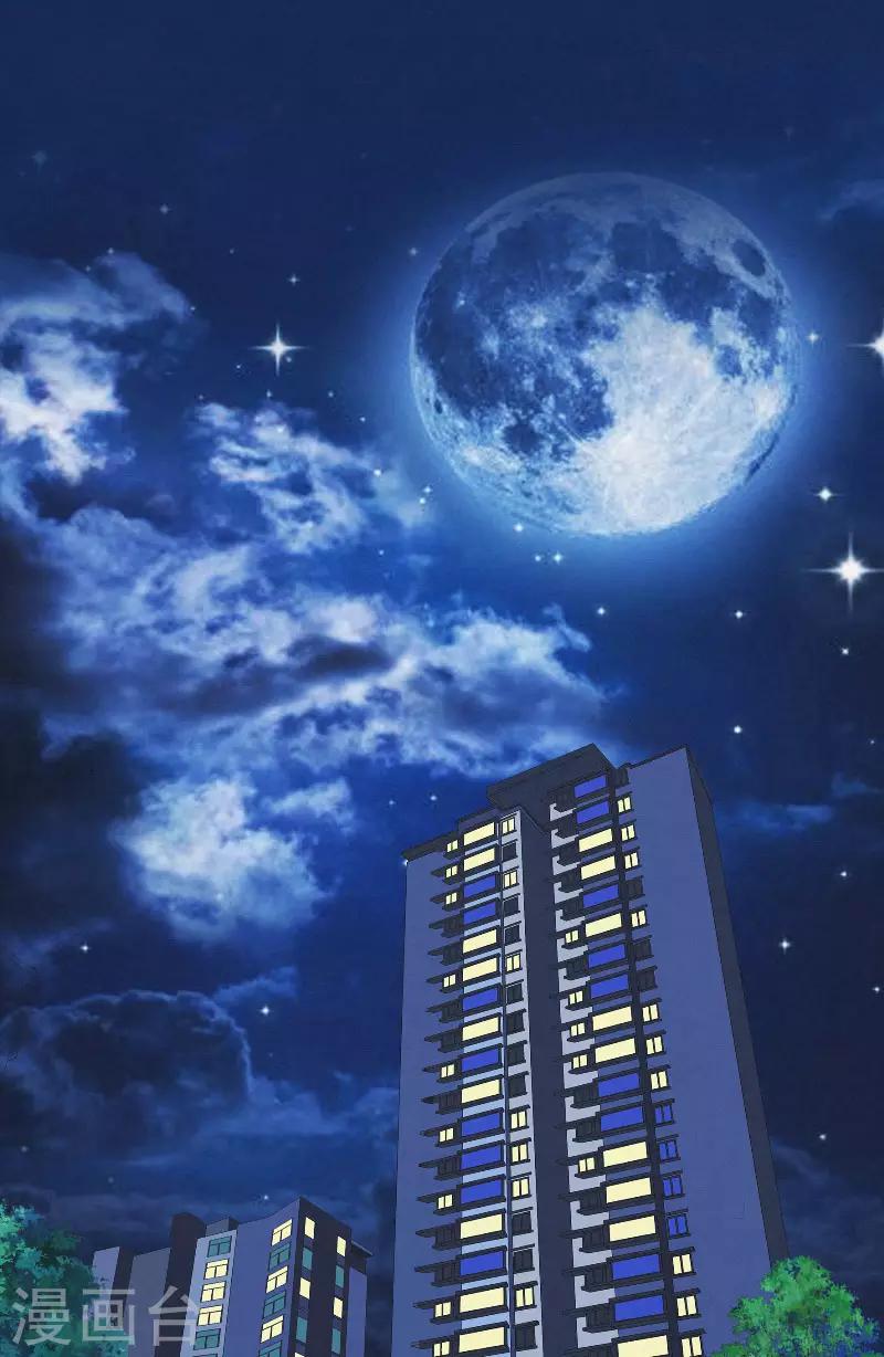 第29话 约会-第29话