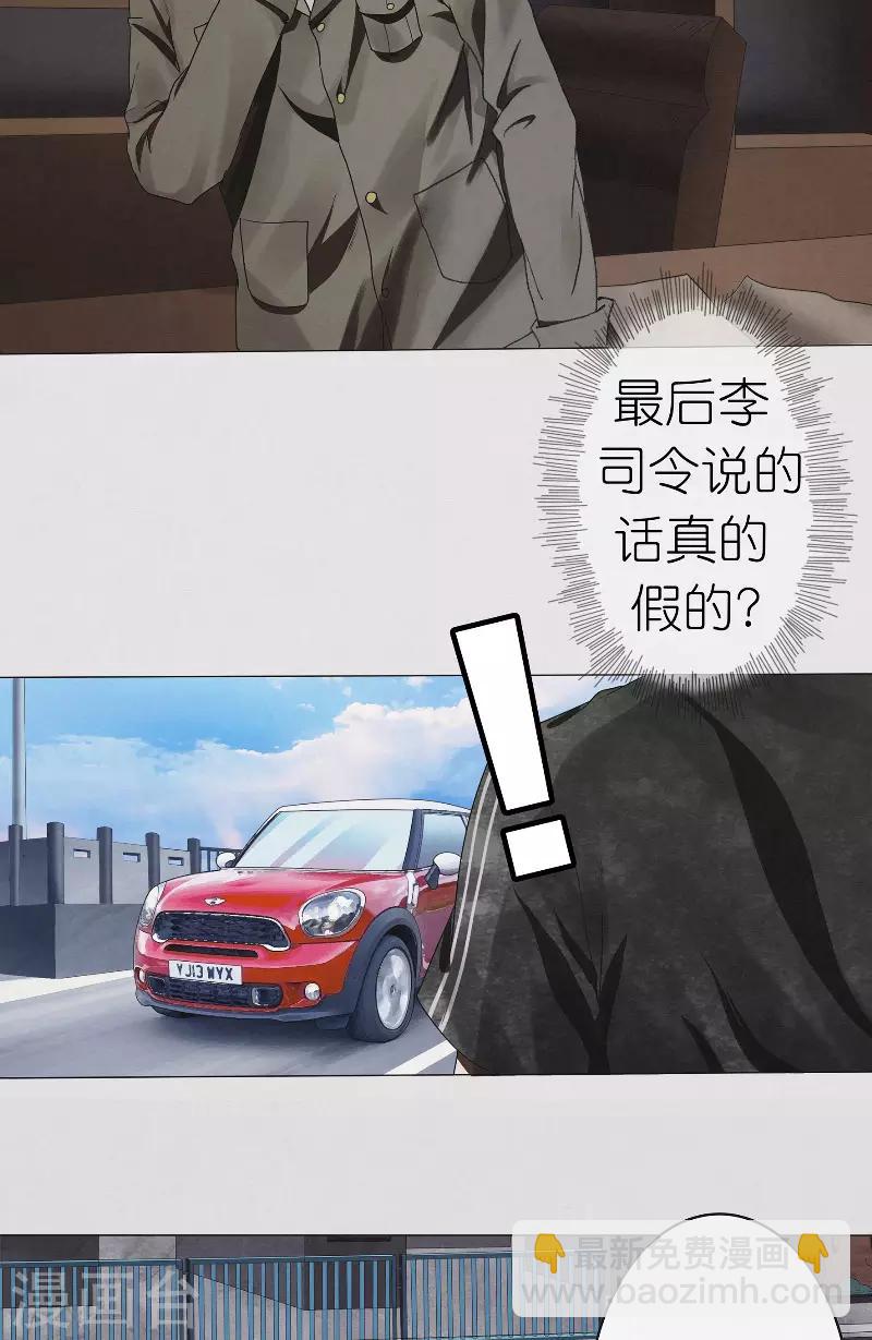 第29话 约会-第29话