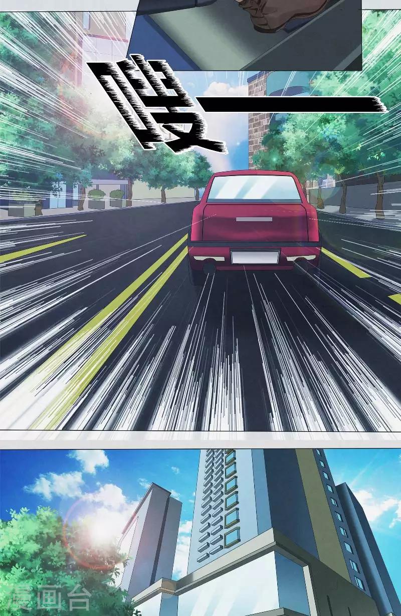 第29话 约会-第29话